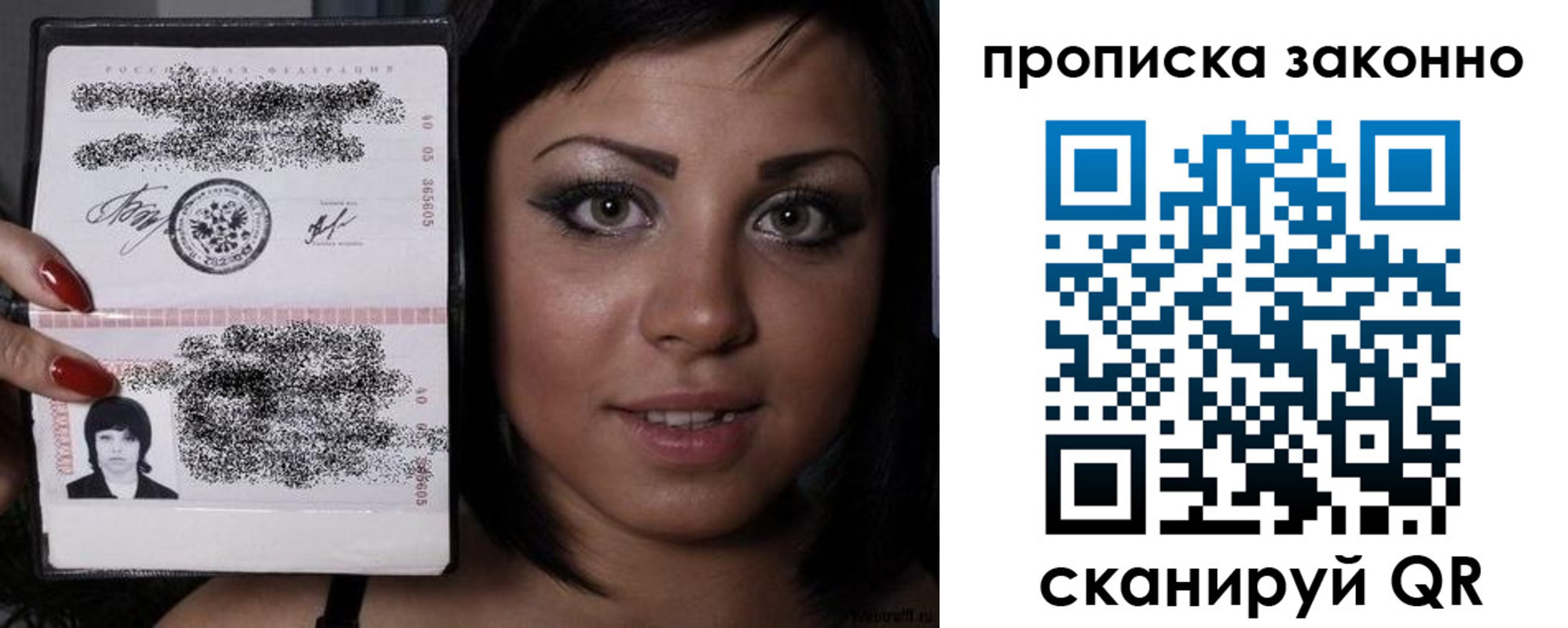 регистрация для школы в Сергиевом Посаде