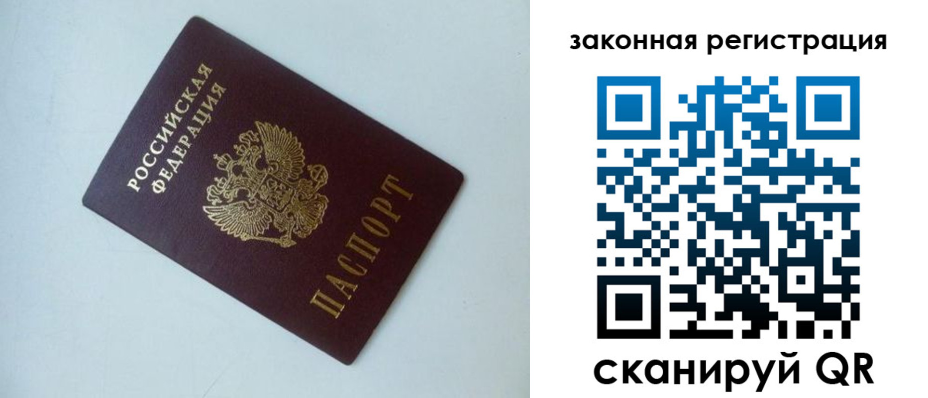 регистрация для школы в Сергиевом Посаде