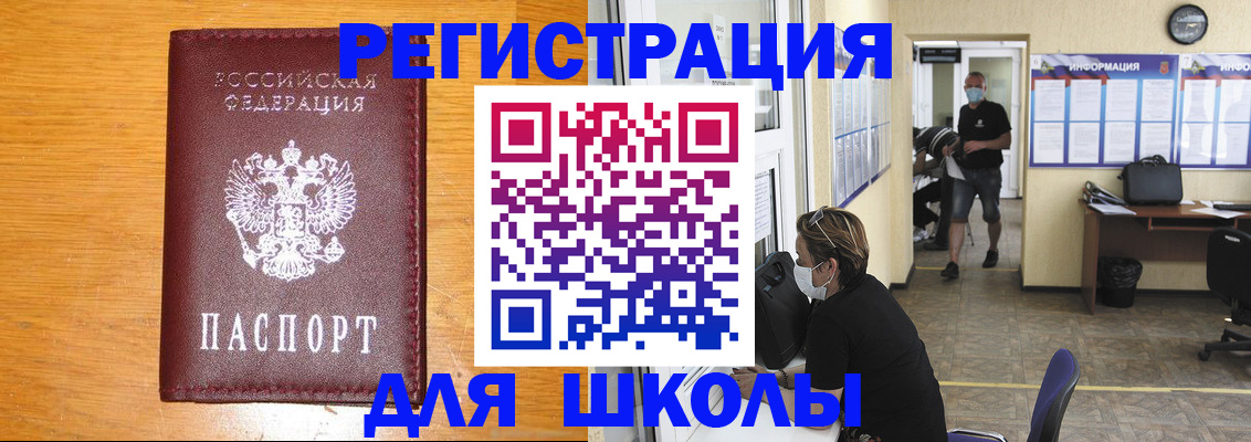 временная регистрация надежно в Сергиевом Посаде